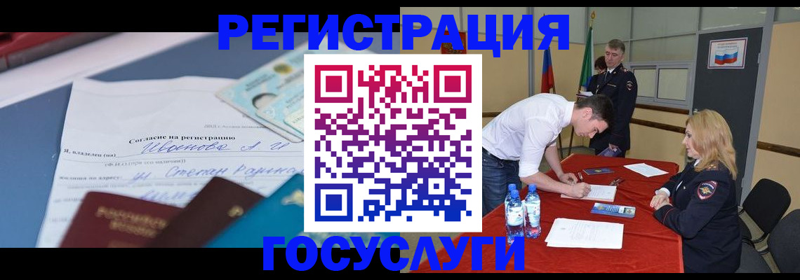 прописка иностранных граждан в Наволоках