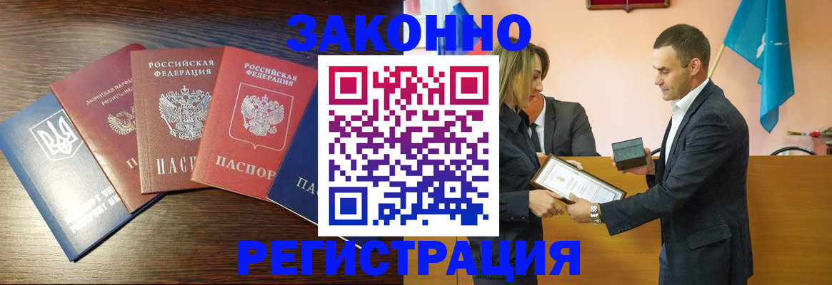 пропишу в квартире в Наволоках