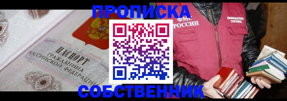 регистрация для дет. сада в Наволоках