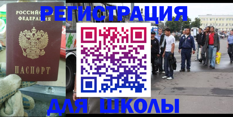 регистрация для дет. сада в Наволоках